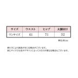 スタンダードショーツ レディース シームレス | PlusNao | 詳細画像17