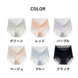 スタンダードショーツ フルバック レディース | PlusNao | 詳細画像19 