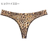 Tバック ショーツ レディース | PlusNao | 詳細画像15