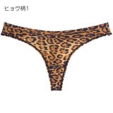 Tバック ショーツ レディース | PlusNao | 詳細画像17