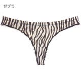 Tバック ショーツ レディース | PlusNao | 詳細画像18