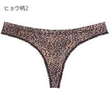 Tバック ショーツ レディース | PlusNao | 詳細画像19