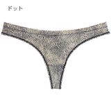 Tバック ショーツ レディース | PlusNao | 詳細画像20