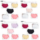 ショーツ 5枚セット シームレスショーツ | PlusNao | 詳細画像3 