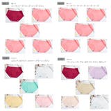 ショーツ 5枚セット シームレスショーツ | PlusNao | 詳細画像5 