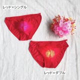 ブリーフ メンズショーツ ローライズ | PlusNao | 詳細画像16 