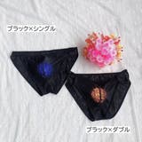 ブリーフ メンズショーツ ローライズ | PlusNao | 詳細画像17 