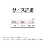 ヒップハンガーショーツ レディース インナー | PlusNao | 詳細画像10