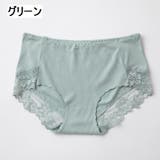 ショーツ スタンダートショーツ 下着 | PlusNao | 詳細画像13