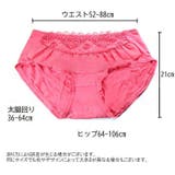 ショーツ パンツ レディース | PlusNao | 詳細画像20