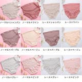 マタニティショーツ レディース 妊婦用 | PlusNao | 詳細画像19 