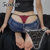 Tバック ショーツ レディース | PlusNao | 詳細画像1 