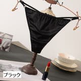 Tバック ショーツ レディース | PlusNao | 詳細画像12 