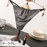 Tバック ショーツ レディース | PlusNao | 詳細画像16 