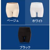 ロングガードル レディース インナーパンツ | PlusNao | 詳細画像12