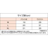 ヒップハンガーショーツ レディース 女性 | PlusNao | 詳細画像13