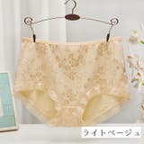 ショーツ 下着 女性下着 | PlusNao | 詳細画像15