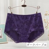 ショーツ 下着 女性下着 | PlusNao | 詳細画像8