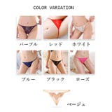 Gストリング Tバックショーツ 紐パン | PlusNao | 詳細画像12 