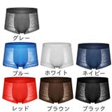 ボクサーパンツ ボクサーブリーフ メンズ | PlusNao | 詳細画像13