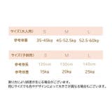 バレエショーツ アンダーショーツ 子ども用 | PlusNao | 詳細画像18
