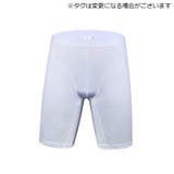 ボクサーパンツ ロング ボクサーブリーフ | PlusNao | 詳細画像9 