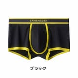 ボクサーパンツ ボックスショーツ メンズ | PlusNao | 詳細画像2