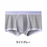 ボクサーパンツ ボックスショーツ メンズ | PlusNao | 詳細画像4