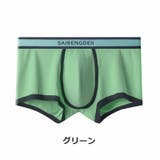 ボクサーパンツ ボックスショーツ メンズ | PlusNao | 詳細画像5