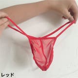 TバックショTバックショーツ ビキニブリーフ メンズ | PlusNao | 詳細画像15 