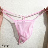 TバックショTバックショーツ ビキニブリーフ メンズ | PlusNao | 詳細画像17 