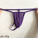 TバックショTバックショーツ ビキニブリーフ メンズ | PlusNao | 詳細画像19 