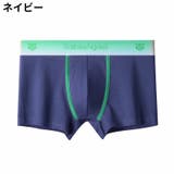 ボクサーパンツ トランクス メンズショーツ | PlusNao | 詳細画像6