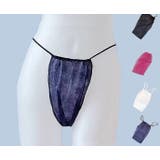 紙パンツ 使い捨てショーツ 10枚セット | PlusNao | 詳細画像2 