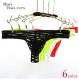 Tバックショーツ パンツ メンズ | PlusNao | 詳細画像1 