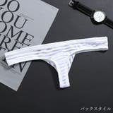 Tバックショーツ パンツ メンズ | PlusNao | 詳細画像8 