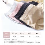 ショーツ スタンダード 単品 | PlusNao | 詳細画像20 