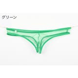 Tバック ショーツ メンズ | PlusNao | 詳細画像11 