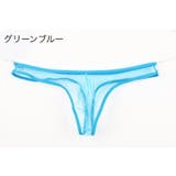 Tバック ショーツ メンズ | PlusNao | 詳細画像14 