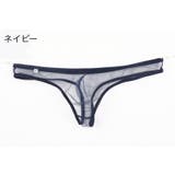Tバック ショーツ メンズ | PlusNao | 詳細画像16 