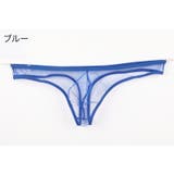Tバック ショーツ メンズ | PlusNao | 詳細画像17 