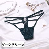 Tバックショーツ レディース 女性 | PlusNao | 詳細画像10