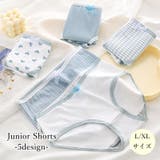 PlusNao（プラスナオ） | スタンダードショーツ フルバック ノーマル ジュニア キッズ 子供用 女の子 下着 パンツ リボン ハート レース チェック柄  かわいい おしゃれ 学生 小学生 中学生 高校生