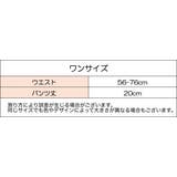 ヒップハンガーショーツ レディース バンツ | PlusNao | 詳細画像17 