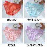 ヒップハンガーショーツ シースルーショーツ レディース | PlusNao | 詳細画像15