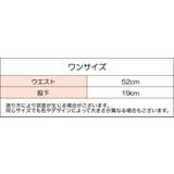Gストリング Tバックショーツ 紐パン | PlusNao | 詳細画像11