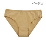 ヒップハンガーショーツ レディース 女性下着 | PlusNao | 詳細画像13 