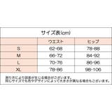 ふんどしショーツ ふんどし型 ショーツ | PlusNao | 詳細画像14 