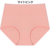 スタンダードショーツ フルバック ノーマル | PlusNao | 詳細画像17