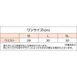 Tバックショーツ シームレス パンツ | PlusNao | 詳細画像14